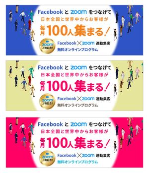 shashindo (dodesign7)さんの最新LPのヘッダーデザインをお願いしますへの提案