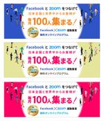 shashindo (dodesign7)さんの最新LPのヘッダーデザインをお願いしますへの提案
