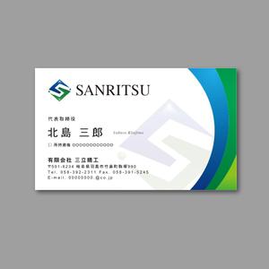 TYPOGRAPHIA (Typograph)さんの金型製作会社の名刺作成への提案