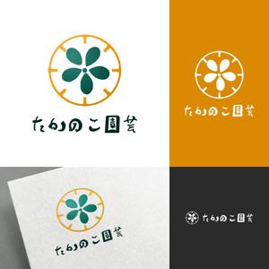 venusable ()さんの園芸店「たかのこ園芸」のロゴへの提案