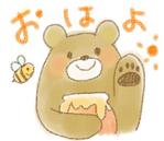 寺山 由利 ()さんのゆるくかわいい動物のLINEスタンプ作成への提案