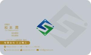 竹内厚樹 (atsuki1130)さんの金型製作会社の名刺作成への提案