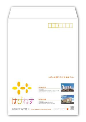 リューク24 (ryuuku24)さんの介護運営会社の封筒デザインへの提案