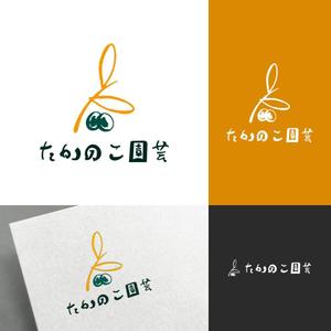 venusable ()さんの園芸店「たかのこ園芸」のロゴへの提案