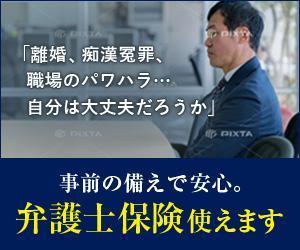 チカ (songcavy)さんの【複数当選あり】法律事務所のサイトに貼ってもらうバナーの作成への提案