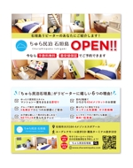 nudesign (nudesign19)さんの【名刺サイズ】石垣島の民泊施設の口コミ用カードのデザインへの提案