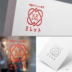 pTree LABO (torch_tree)さんの美容整体サロンの店名ロゴデザインへの提案