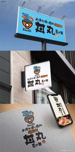 Hallelujah　P.T.L. (maekagami)さんのテイクアウト専門　海鮮丼『夏の舞　丼丸』名古屋西店看板への提案