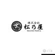 松乃屋 logo-02.jpg