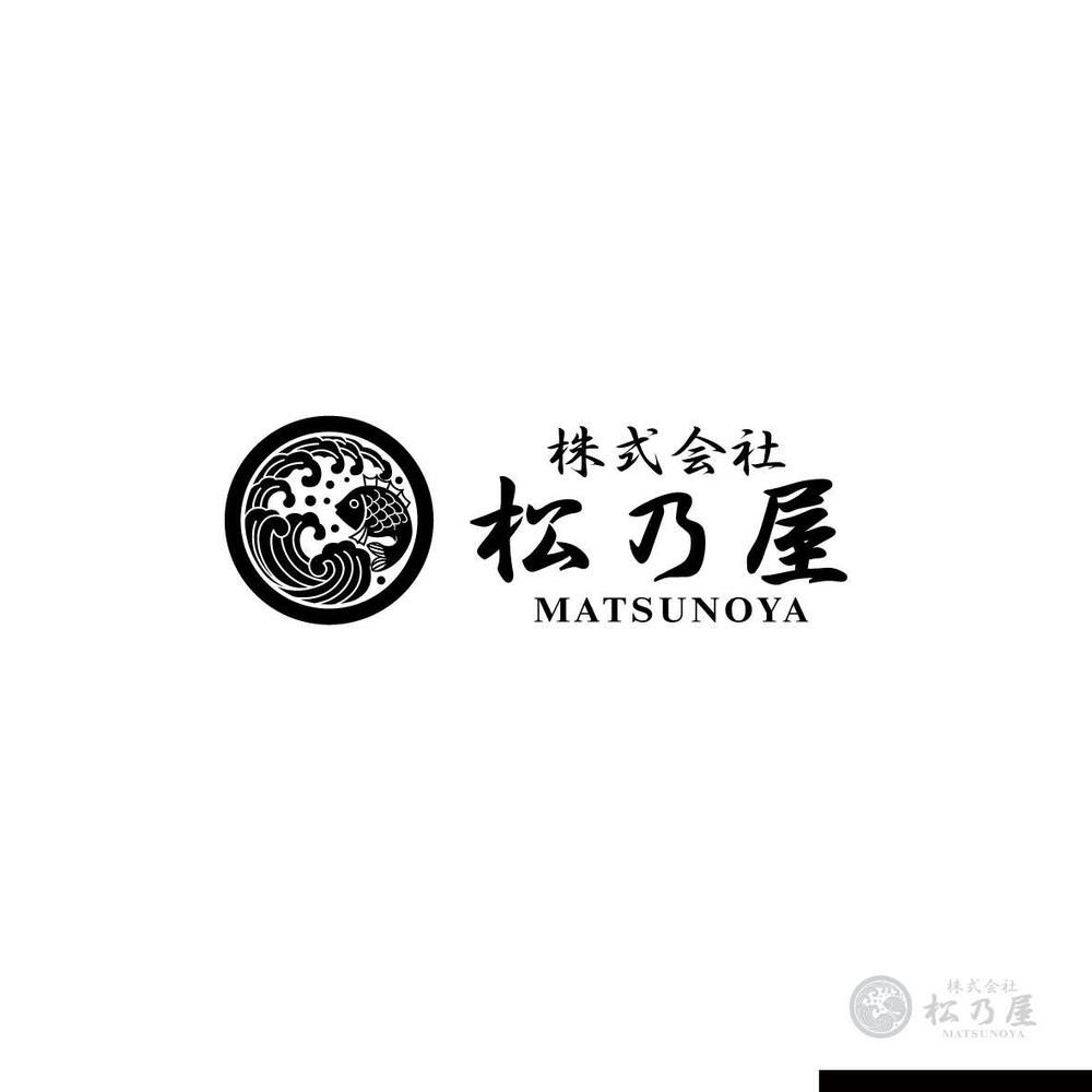 漁師の会社のロゴ