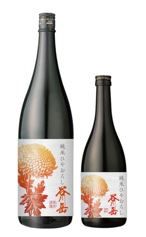 Spino (Spino)さんのスポット商品　パッケージデザイン（飲料ボトルラベルデザイン）日本酒④への提案