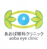 内山隆之 (uchiyama27)さんの新規開院する眼科のロゴマーク制作への提案