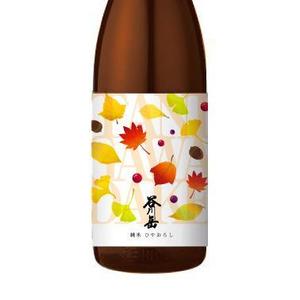 RAMUNE DESIGN STUDIO (ramune33)さんのスポット商品　パッケージデザイン（飲料ボトルラベルデザイン）日本酒④への提案
