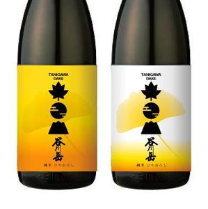 RAMUNE DESIGN STUDIO (ramune33)さんのスポット商品　パッケージデザイン（飲料ボトルラベルデザイン）日本酒④への提案