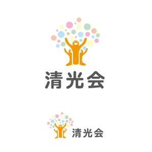 Chihua【認定ランサー】 ()さんの「清光会」のロゴ作成への提案