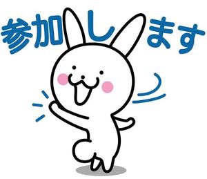 ISSOKU (kazunori131)さんのゆるくかわいい動物のLINEスタンプ作成への提案