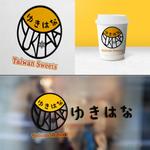 pTree LABO (torch_tree)さんのお店のロゴ(ベース案あり PC用清書＋デザイン案)への提案