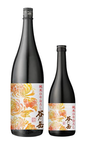 Spino (Spino)さんのスポット商品　パッケージデザイン（飲料ボトルラベルデザイン）日本酒④への提案