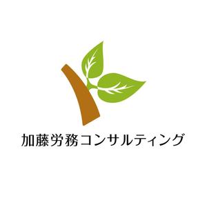 denqさんの「加藤労務コンサルティング」のロゴ作成への提案