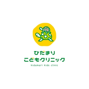 kurumi82 (kurumi82)さんの新規小児科　クリニック　ロゴへの提案