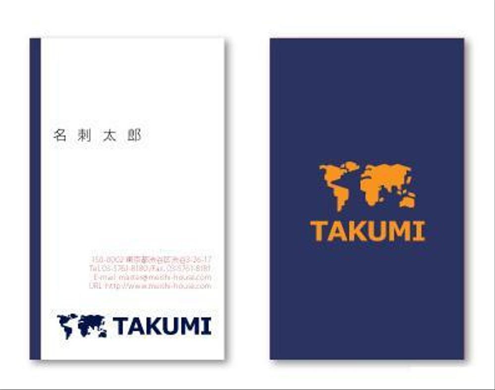 水道設備屋  TAKUMI設備のロゴ制作 名刺や制服に入れたいです！