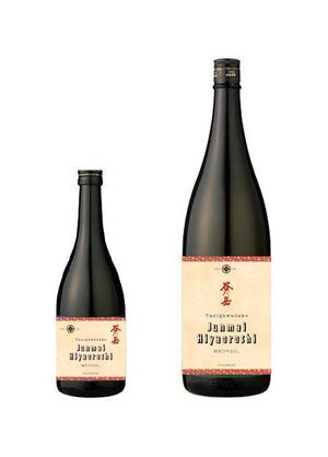 ichitomo (ichi_tomo)さんのスポット商品　パッケージデザイン（飲料ボトルラベルデザイン）日本酒④への提案