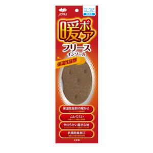 MT (minamit)さんの新商品「冬用インソール」のパッケージデザインへの提案