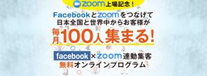ozpro (ozpro)さんの最新LPのヘッダーデザインをお願いしますへの提案