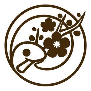 さんの縁起の良いヘビへの提案
