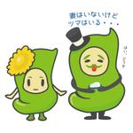 emirabi (emirabi)さんの練わさび+食用菊をモチーフにしたキャラクターデザイン及びLINEスタンプの制作への提案