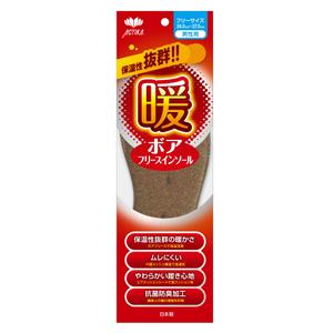 MT (minamit)さんの新商品「冬用インソール」のパッケージデザインへの提案