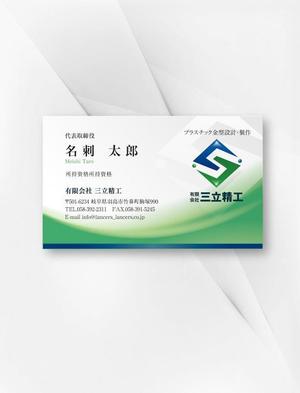 kame (kamekamesan)さんの金型製作会社の名刺作成への提案