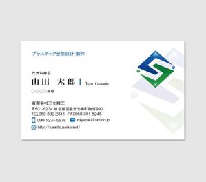hautu (hautu)さんの金型製作会社の名刺作成への提案