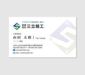 hautu (hautu)さんの金型製作会社の名刺作成への提案