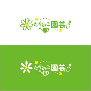 DDD works ()さんの園芸店「たかのこ園芸」のロゴへの提案
