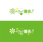DDD works ()さんの園芸店「たかのこ園芸」のロゴへの提案