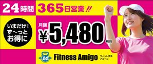 K-Design (kurohigekun)さんの24時間フィットネスジムの看板への提案