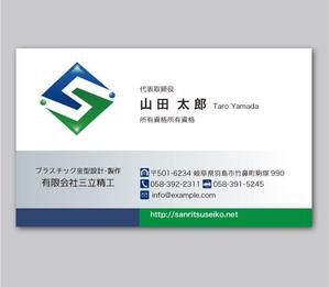 CF-Design (kuma-boo)さんの金型製作会社の名刺作成への提案
