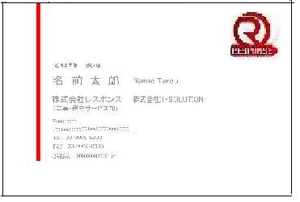 takashi-iiさんの法人向けOA機器販売、保守業の名刺デザインへの提案