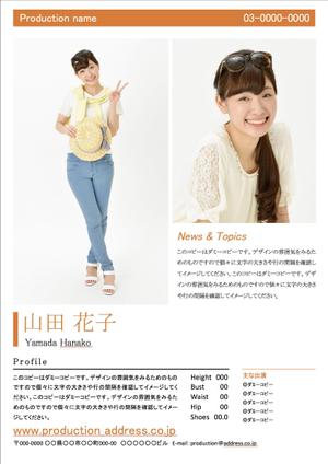 Komoto Graphic (komoto)さんのタレントプロフィールひな形制作への提案