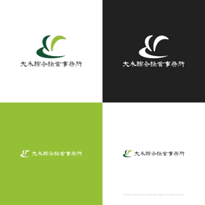 themisably ()さんの事業再生・改善のパイオニア「大永綜合経営事務所」のロゴへの提案
