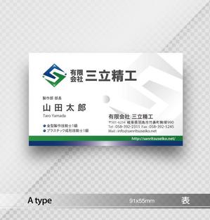 あらきの (now3ark)さんの金型製作会社の名刺作成への提案