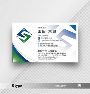 あらきの (now3ark)さんの金型製作会社の名刺作成への提案