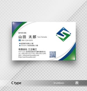 あらきの (now3ark)さんの金型製作会社の名刺作成への提案