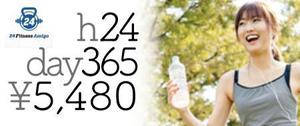 kic_design (kic_design)さんの24時間フィットネスジムの看板への提案