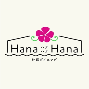 Tamaryo (Takeylico)さんの沖縄ダイニング HanaHanaのロゴデザインへの提案