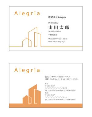 masunaga_net (masunaga_net)さんの建物のリフォーム会社「株式会社Alegría」の名刺デザインへの提案