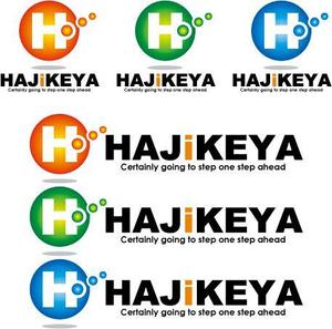中津留　正倫 (cpo_mn)さんの「株式会社　HAJIKEYA」のロゴ作成への提案