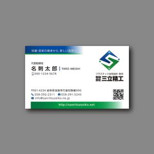 hold_out (hold_out)さんの金型製作会社の名刺作成への提案