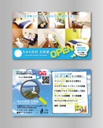 Kimoto design (kao0120)さんの【名刺サイズ】石垣島の民泊施設の口コミ用カードのデザインへの提案